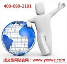 湖北互聯(lián)網(wǎng)營銷網(wǎng)站設計與上海銘心公司綜合解析 價格、口碑與服務