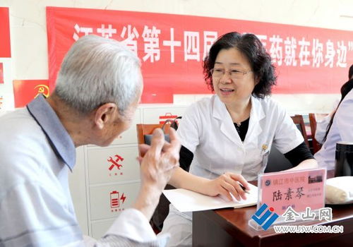 探尋千年智慧，體驗中醫藥文化 中醫養生保健服務的現代魅力