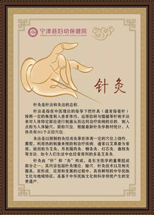家門口的名中醫(yī)——寧津婦幼中醫(yī)科開診，為婦兒健康護航