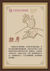 寧津婦幼中醫科開診 名中醫到家門，綠色療法守護婦兒健康