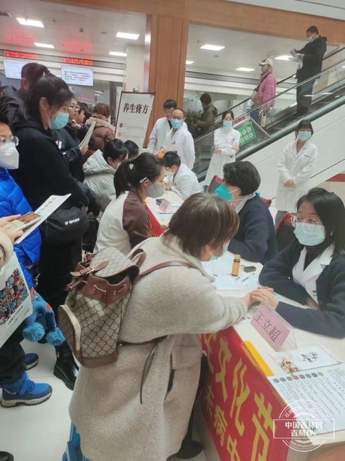 膏方護健康，文化潤人心——長春中醫藥大學附屬醫院膏方養生文化節暨中醫養生保健服務側記