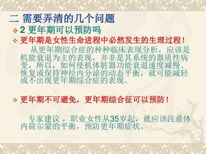 現代職業女性健康 中醫養生保健的智慧與實踐