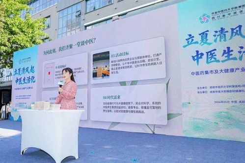 太好逛！家門口的中醫(yī)藥養(yǎng)生集市開張，醫(yī)師同款大健康產(chǎn)品全面上新
